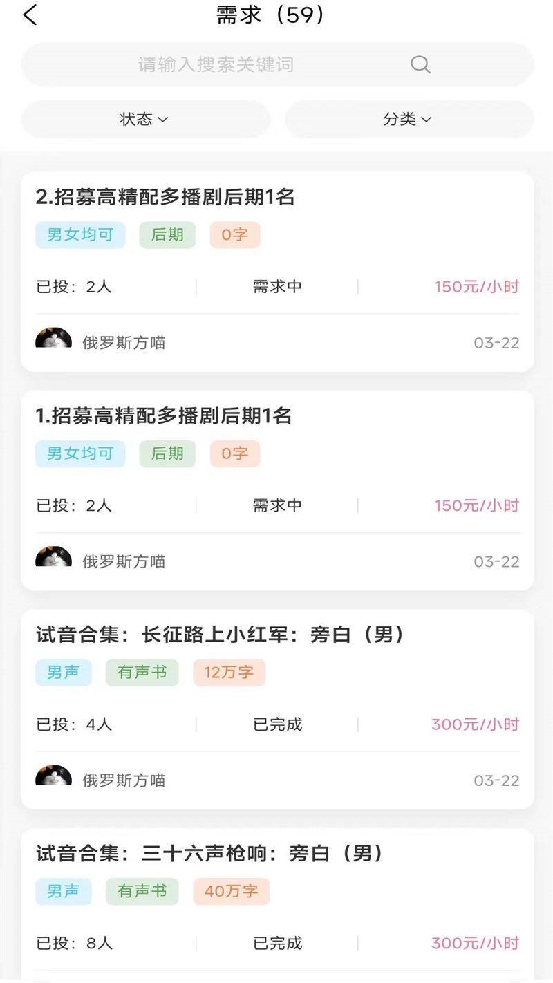 声赚官方版安卓下载最新