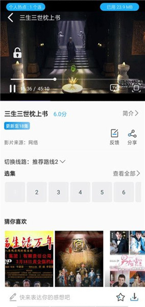 袋鼠影视大全官方版下载v2.0