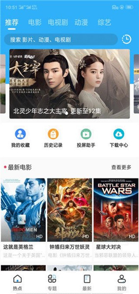 袋鼠影视大全官方版下载v2.0