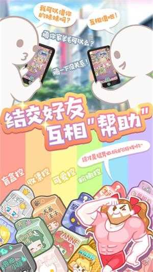 欢乐梦工厂