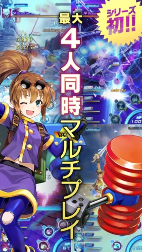 星之海洋记忆台服