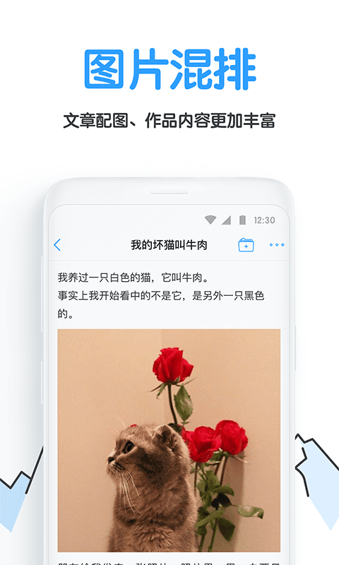 白熊阅读app下载