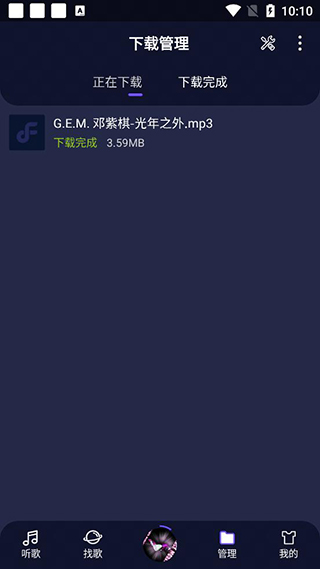 flymusic官方版网站