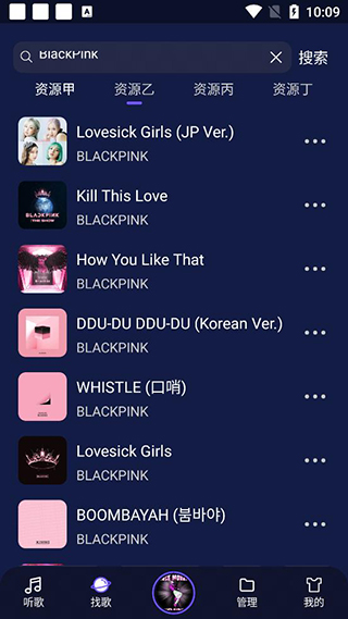 flymusic官方版网站
