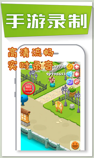 咔咔截屏录屏大师v1.3.1安卓客户端