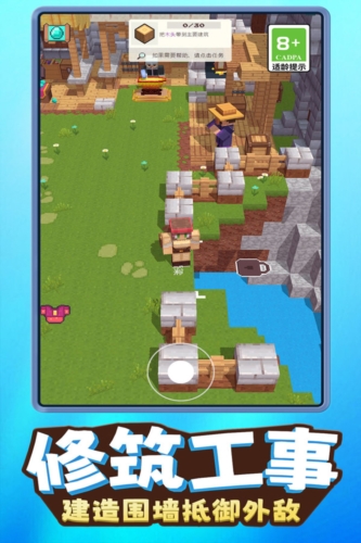 我就是要吃鸡魔改版