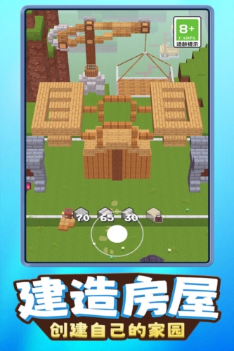 我就是要吃鸡魔改版