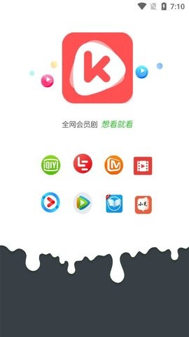 东辰影视下载安装包