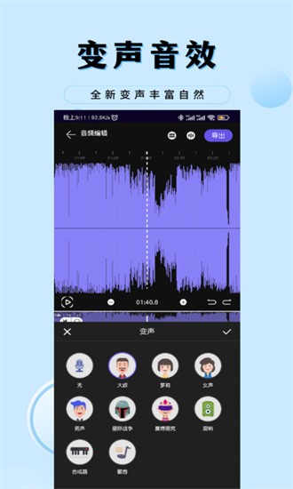 音乐剪辑工厂app下载