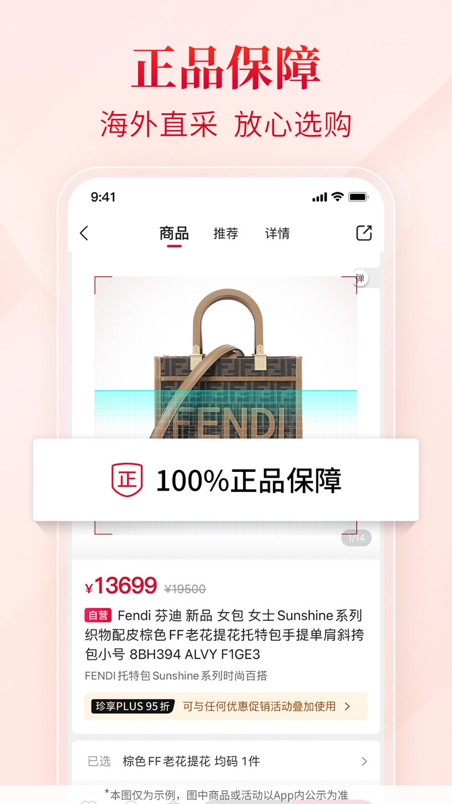 珍品网