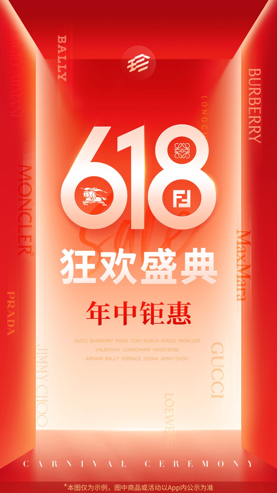 珍品网
