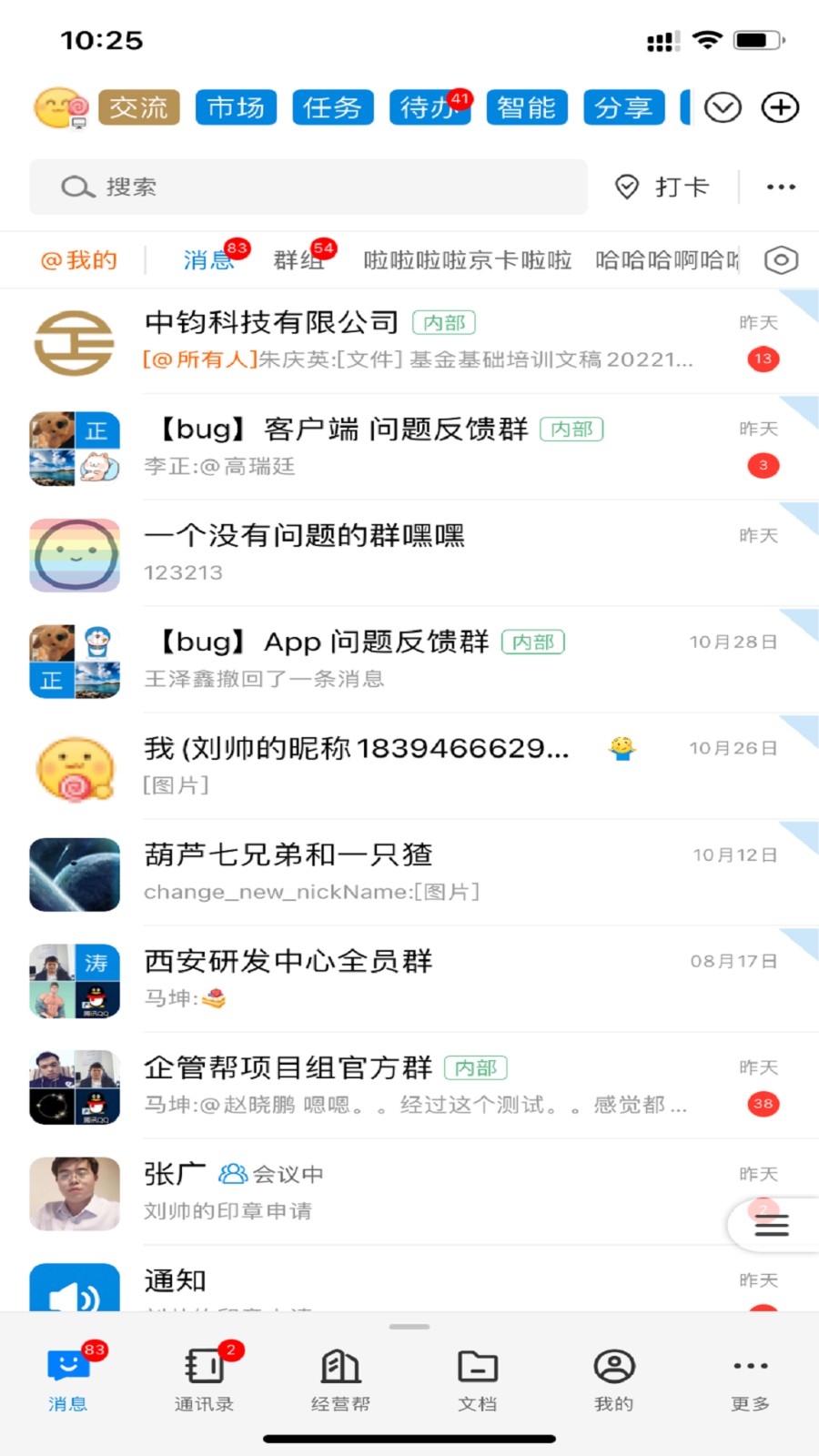 企管帮