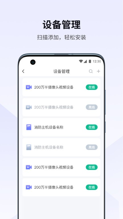 视消云官方版下载