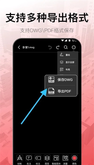 cad工程制图