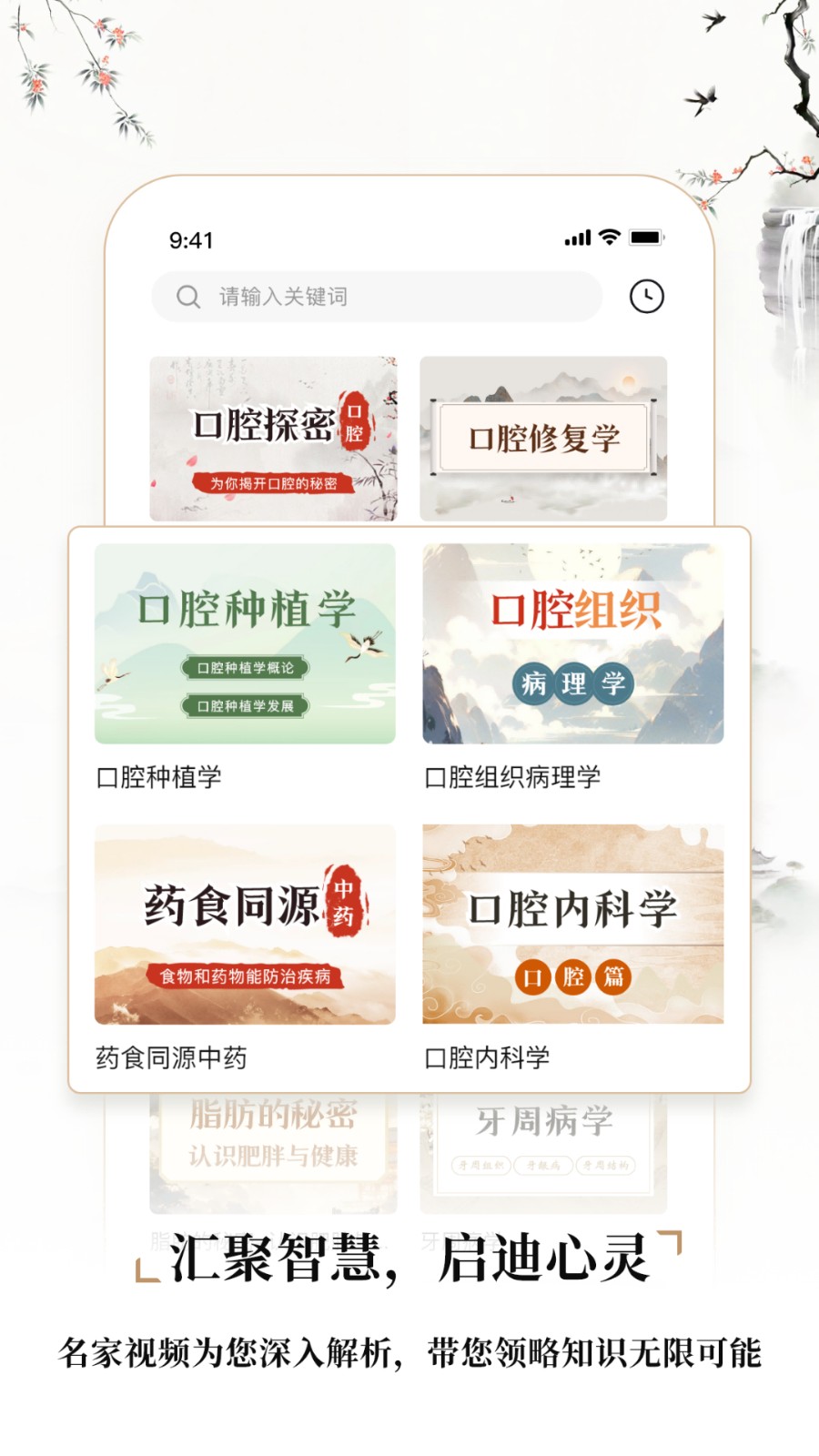 中医舌诊图解大全