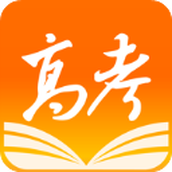 掌上高考