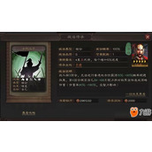 三国志战略版 三国演弈中吴弓阵容的顶级搭配策略