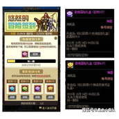 光与夜之恋月卡新福利 尊享特权大揭秘