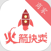 火箭快卖掌柜