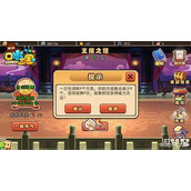 无限暖暖蛇袋任务惊险拍摄全攻略 助你轻松过关