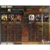 三国志战略版 蜀盾阵容搭配与三国演弈攻略