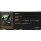 三国志战略版灵机一动如何获取及使用？
