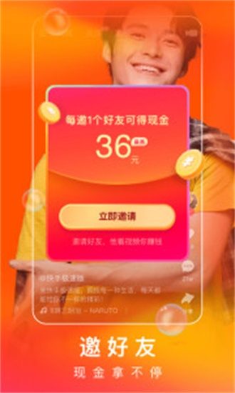 快手app下载苹果版