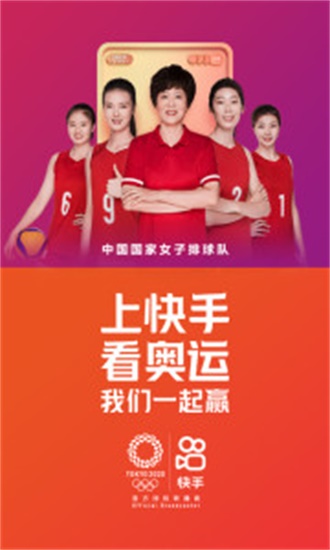 快手app下载苹果版