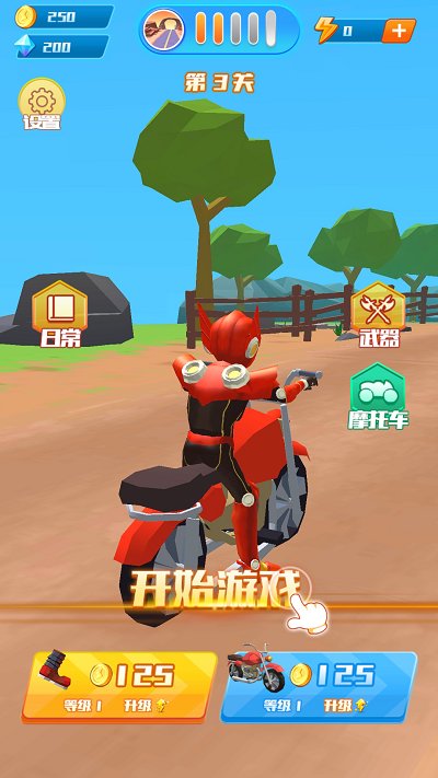 摩托跳一跳