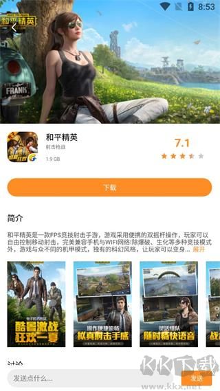 云点击云电脑