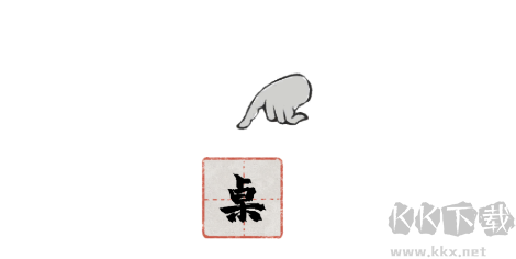 栖云异梦梦蝶