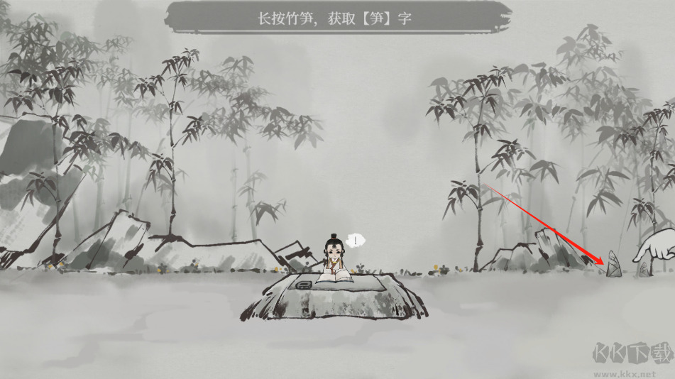 栖云异梦梦蝶