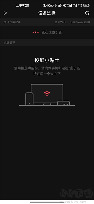a站手机免费版