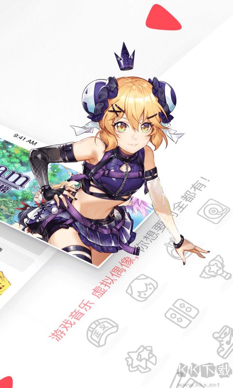 a站
