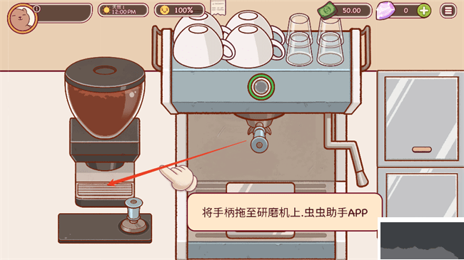 (Good Coffee)