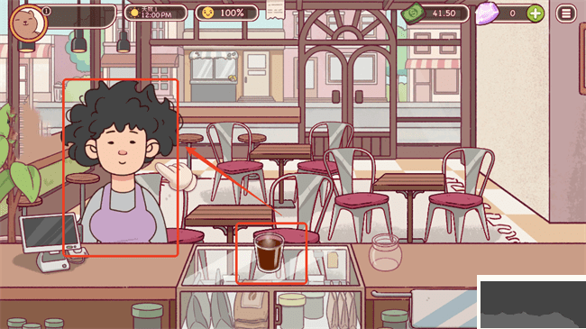 (Good Coffee)
