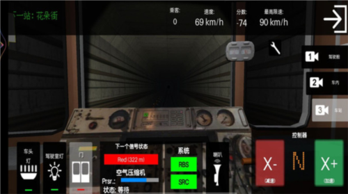 城市地铁模拟器下载安装