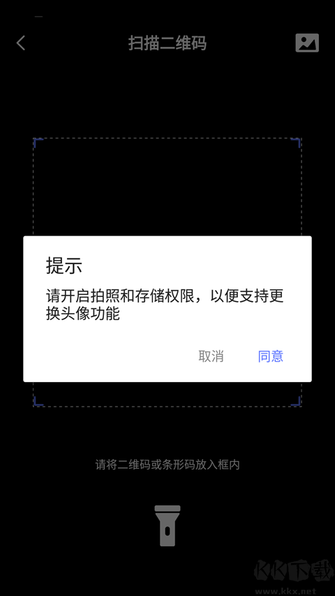 控客智能家居