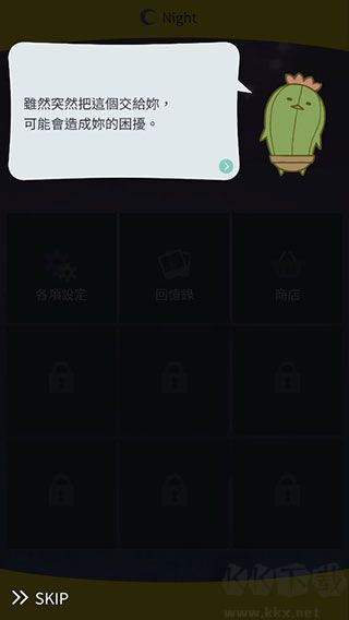 被囚禁的掌心