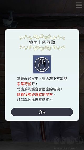 被囚禁的掌心