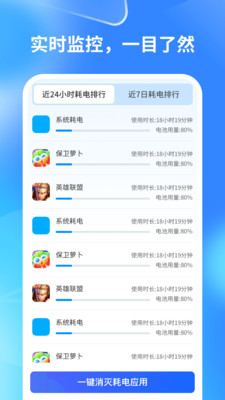 万象清理专家软件官网版