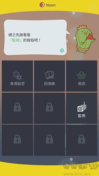 被囚禁的掌心