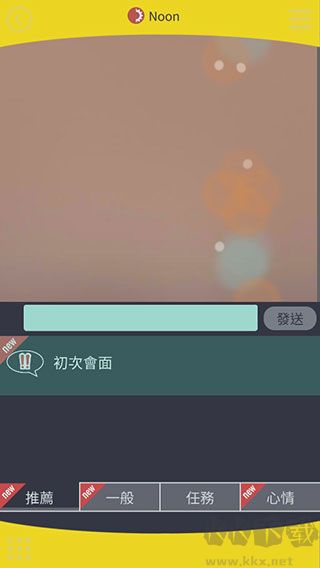 被囚禁的掌心