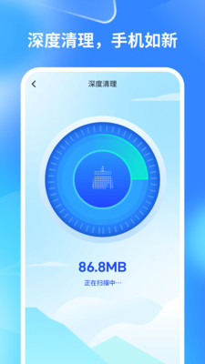 万象清理专家软件官网版