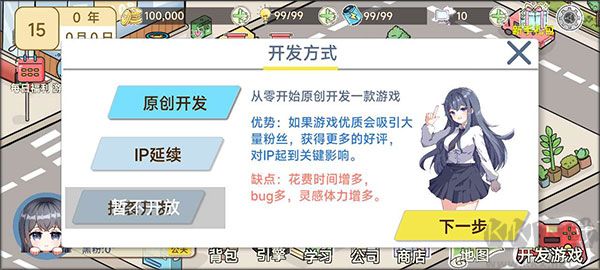 模拟