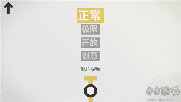 迷你地铁（Mini Metro）