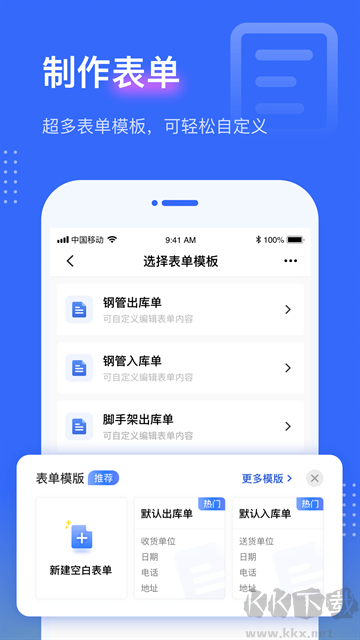 点数相机