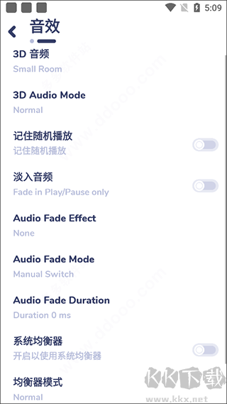 nyx音乐播放器app官方版