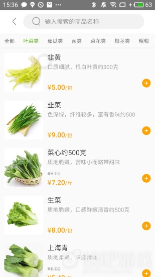 三鲜生活商城手机版下载v1.0.4