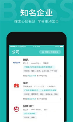 珍聘